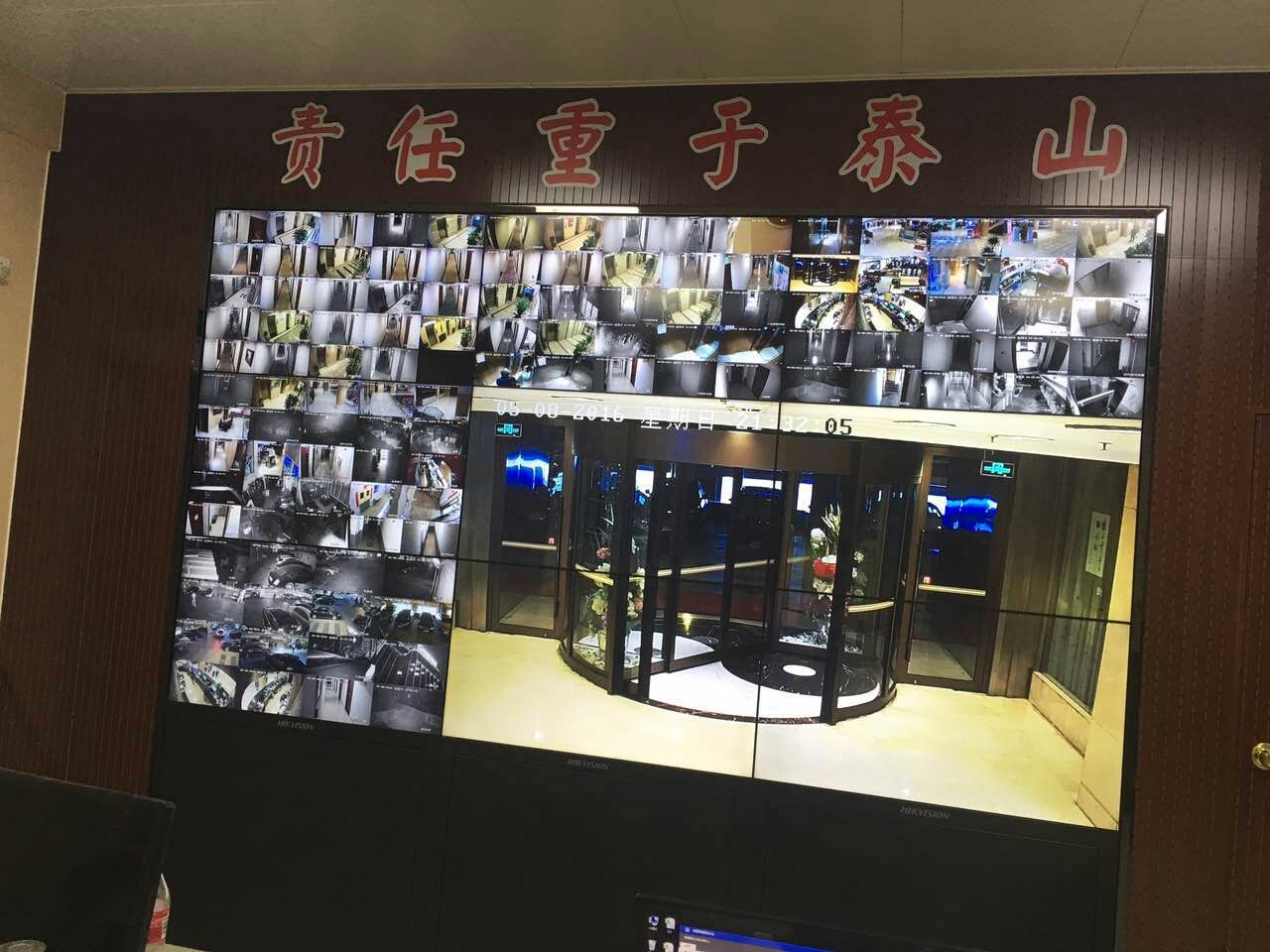新興賓館數(shù)字監(jiān)控系統(tǒng)