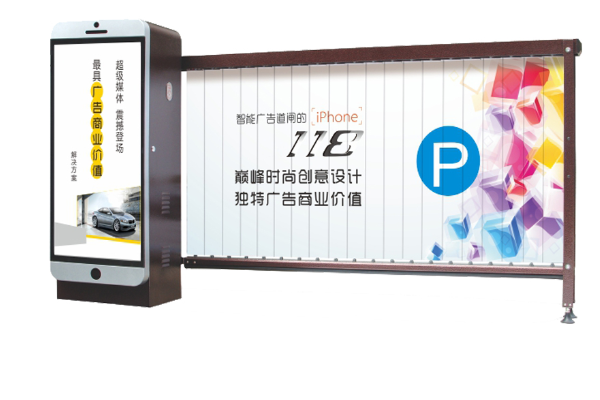 廣告道閘 停車場(chǎng) 小區(qū)車輛出入口